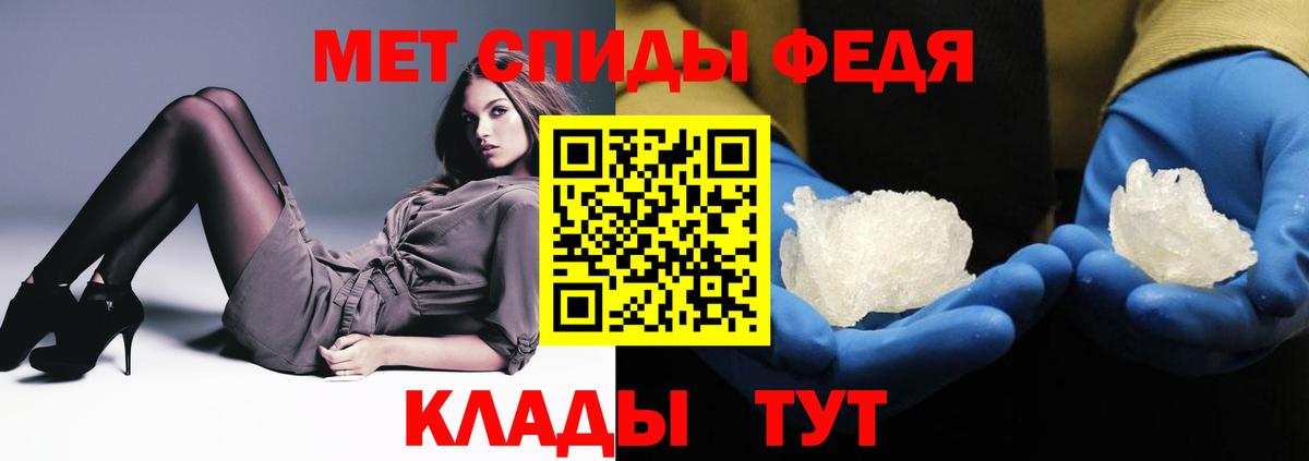 Amphetamine Розовый Заречный