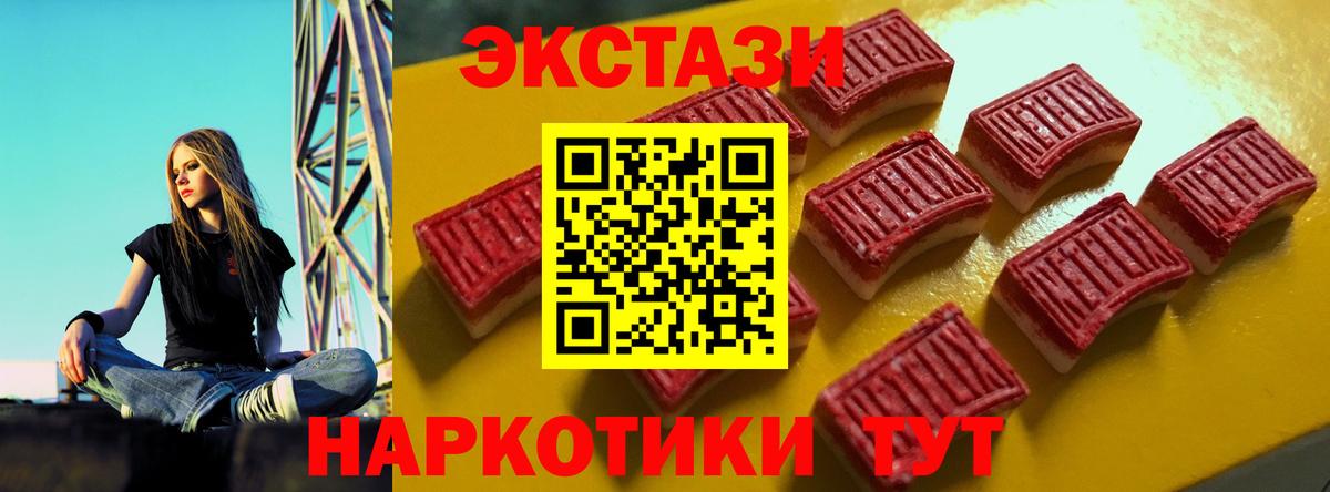 Экстази DUBAI Заречный