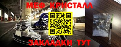 прущие грибы Гай