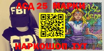 прущие грибы Гай