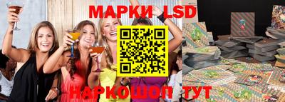 прущие грибы Гай