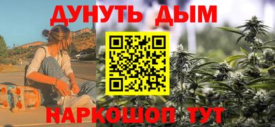 прущие грибы Гай