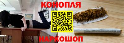 гашиш Гатчина