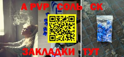 прущие грибы Гай