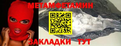 скорость Гагарин