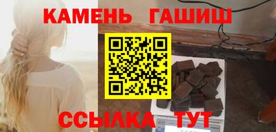 гашиш Гатчина