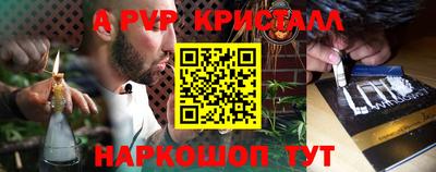 mdpv Гусев