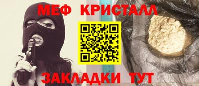 прущие грибы Гай