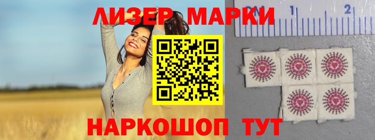 ЛСД экстази кислота Заречный