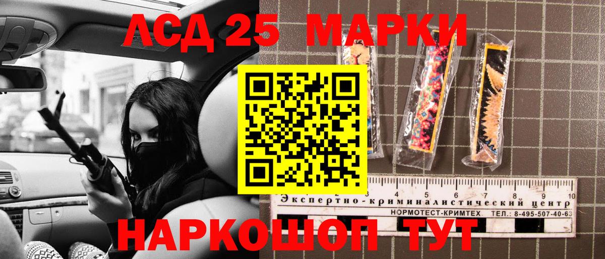 Марки N-bome 1,8мг  Вход с VPN  Марки N-bome  Заречный 