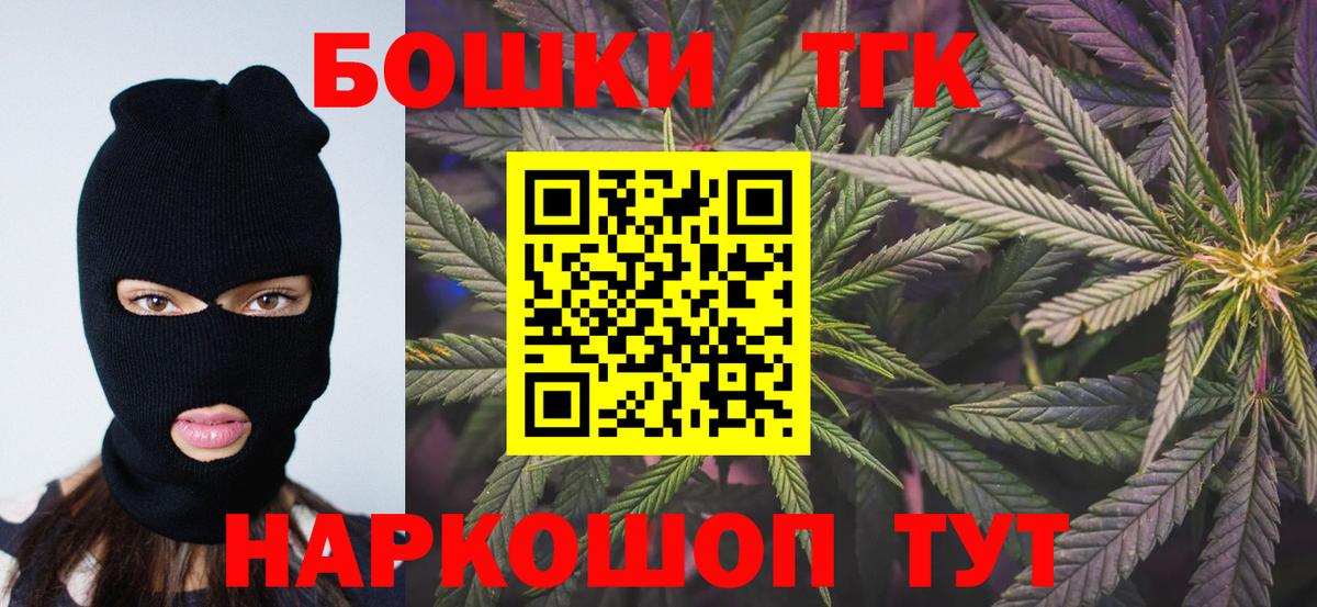 МАРИХУАНА White Widow  Вход с VPN  Заречный  МАРИХУАНА конопля 